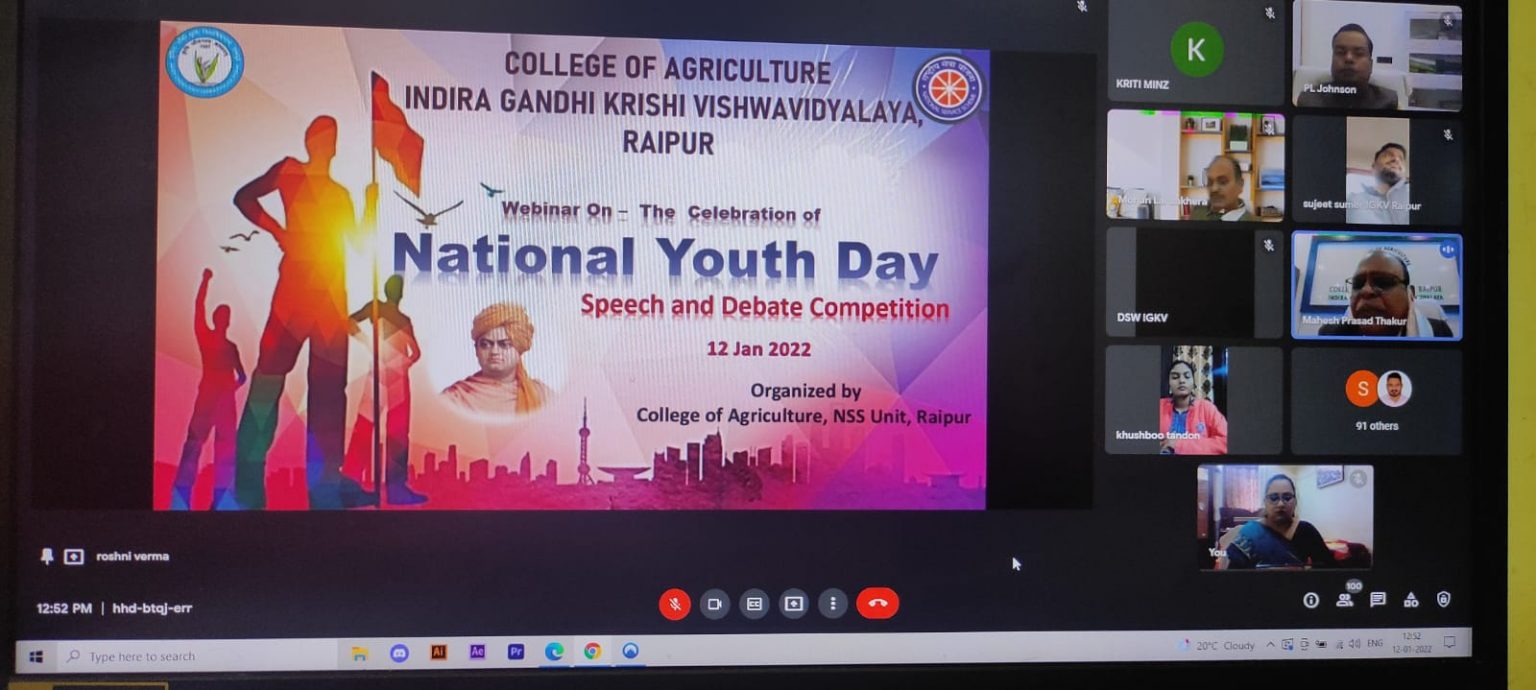 आईजीकेवी में ऑनलाइन मनाया गया युवा दिवस, स्वामी विवेकानंद जी के दिए गए उपदेशों और संघर्षों को किया गया स्मरण