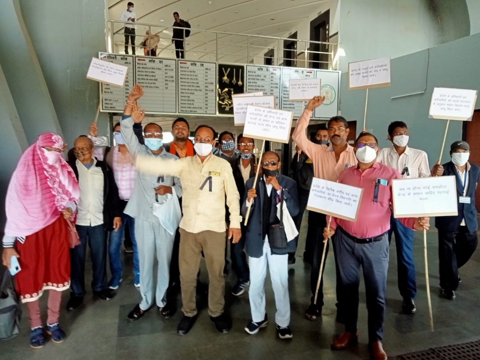 प्रदर्शन : जब तक सरकार मांगें पूरा नहीं करती तब तक काली पट्टी लगाकर करेंगे अपने कर्तव्यों का निर्वहन