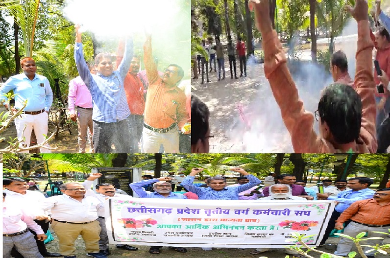 छत्तीसगढ़ में पुरानी पेंशन योजना बहाल, फूटे पटाखे..उड़े गुलाल…, अधिकारी-कर्मचारी की होली दीवाली साथ-साथ…