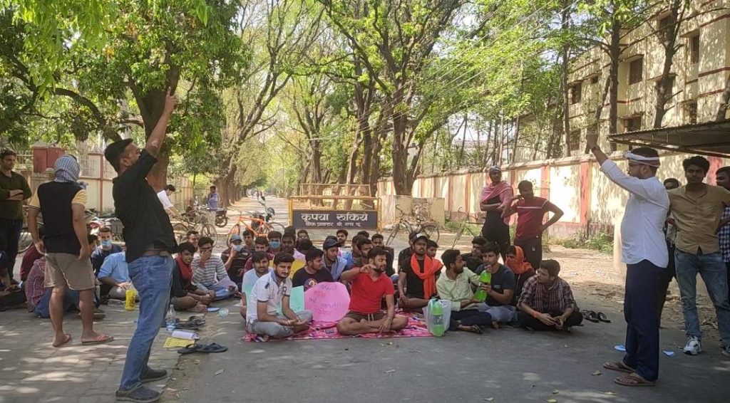 बीएचयू- वार्डन को हटाने की मांग लेकर धरने पर बैठे छात्र