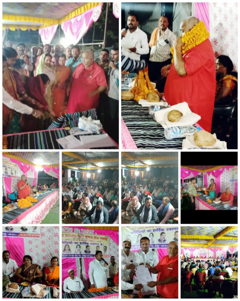 समाजिक वर्ग भेद मिटाने के साथ शिक्षा, व्यवसाय से जोडने मे अठोरिया यादव समाज की भूमिका अग्रणी जिससे समाज आर्थिक विकास की ओर अग्रसर हो रहा है – रमेश यदु