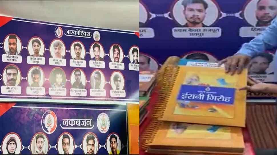अब मिनटों में पकड़े जाएंगे बदमाश, राजधानी रायपुर में बनाई गई क्रिमिनल गैलरी
