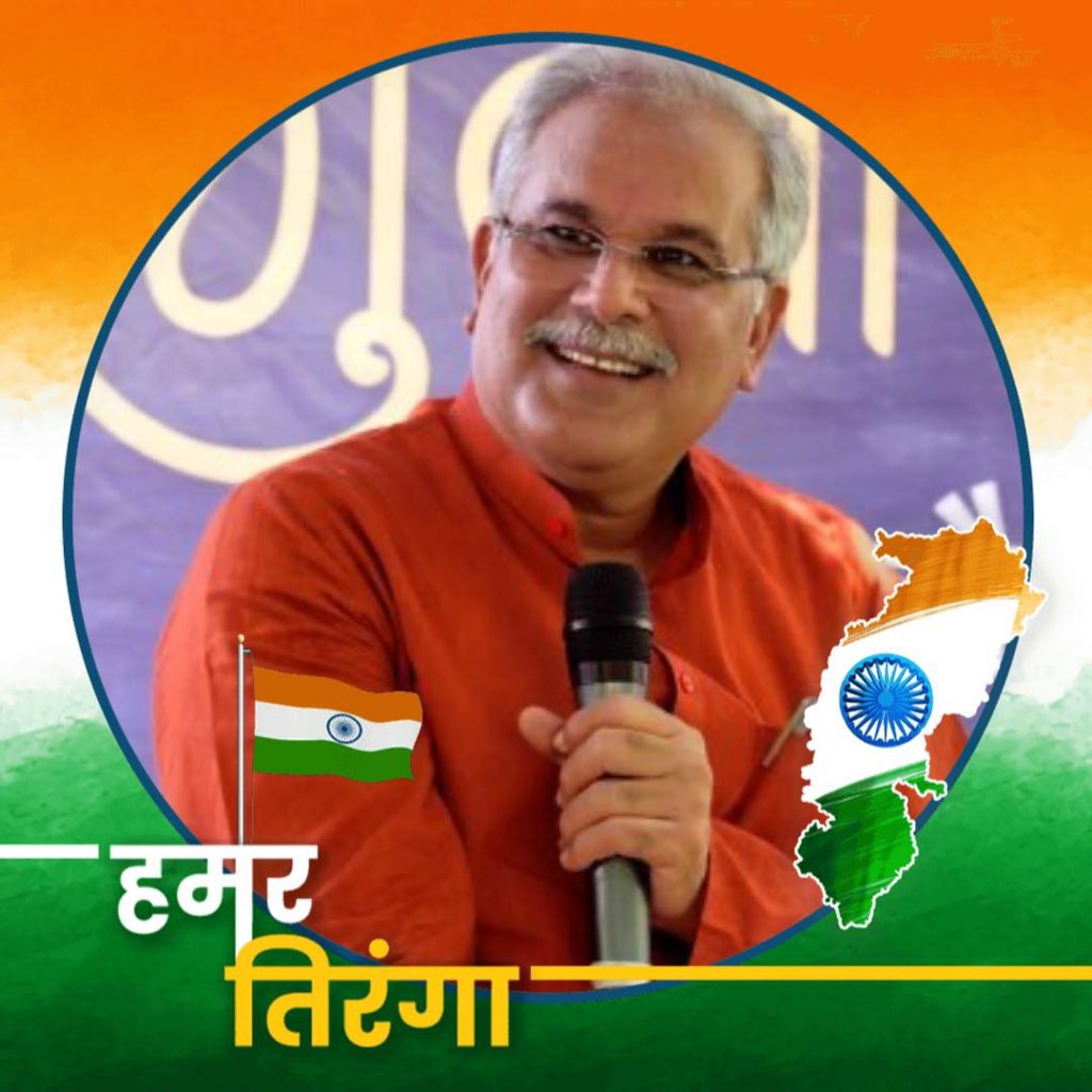 कुछ ही देर में 7000 से ज्यादा लोगों ने सोशल मीडिया पर हमर तिरंगा अभियान के साथ दिखाई एकजुटता