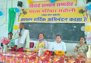 सेवानिवृति पर प्रधान पाठक को संकुल क्षेत्र में विदाई दी