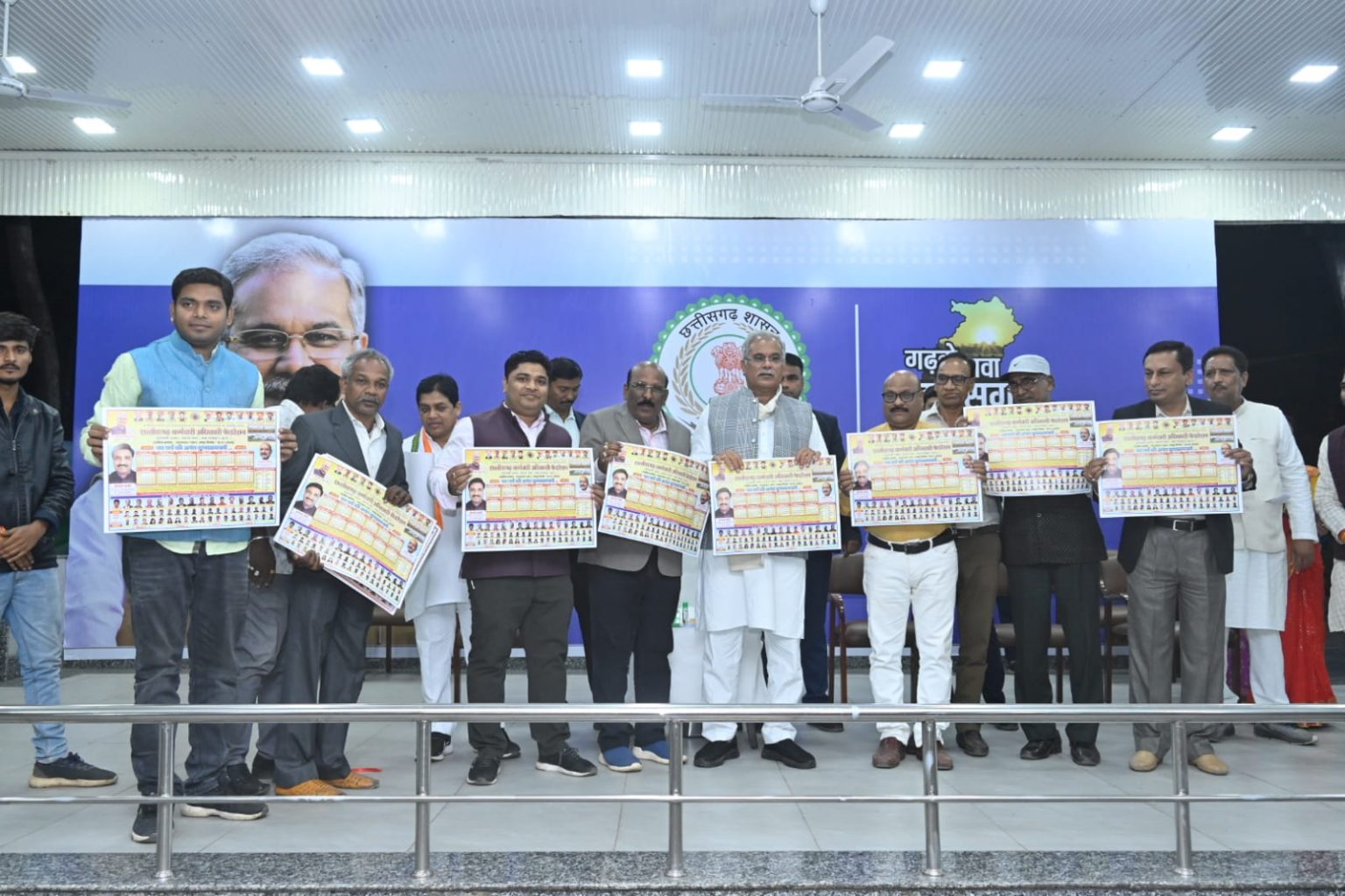 मुख्यमंत्री ने किया छत्तीसगढ़ कर्मचारी अधिकारी फेडरेशन द्वारा प्रकाशित कैलेंडर का विमोचन