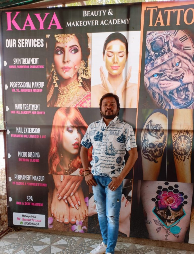 दूसरों को सुंदर बनाकर हुई कामता प्रसाद की जिंदगी खूबसूरत