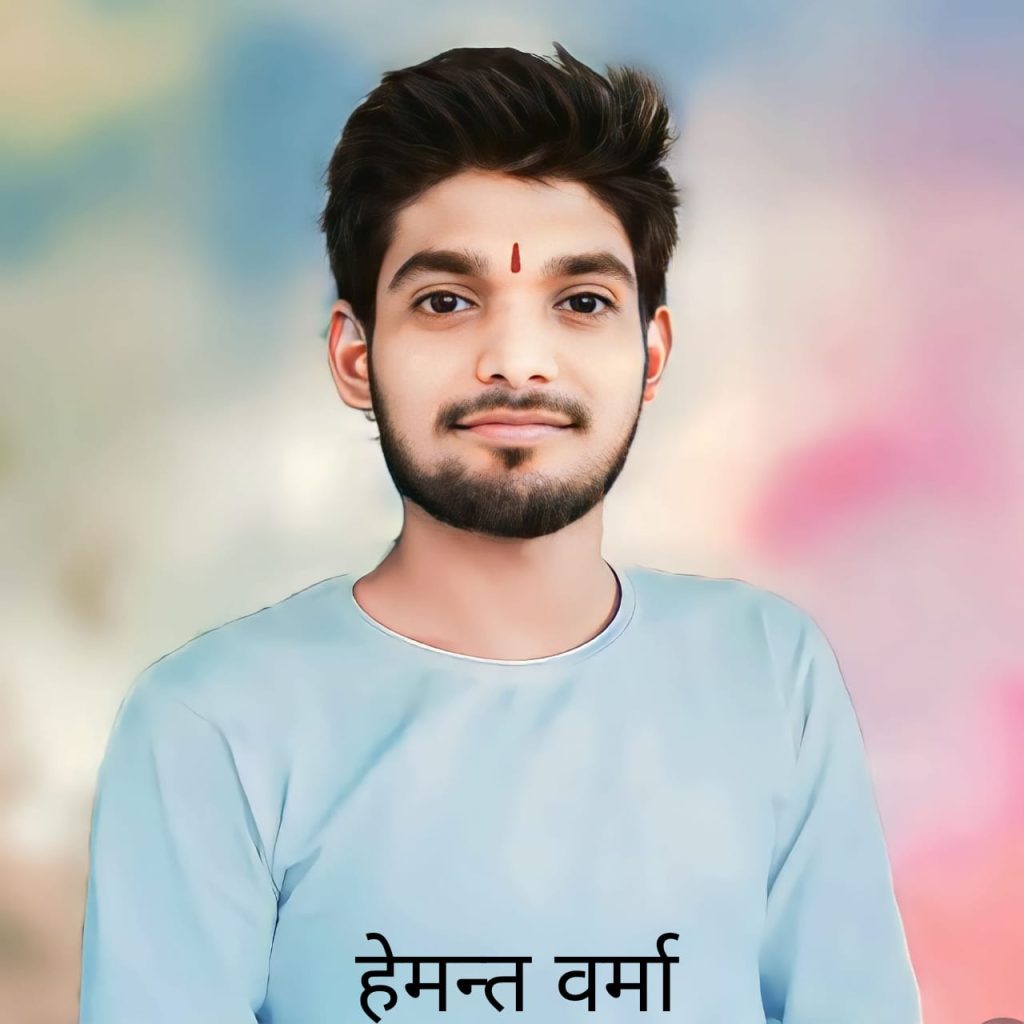 हेमन्त वर्मा संभालेंगे अखिल भारतीय कूर्मि क्षत्रिय महासभा युवा संगठन कबीरधाम जिला की कमान, बने सह सचिव, महासभा ने दी बधाईयां