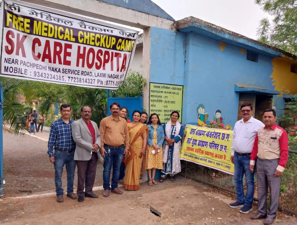 निःशुल्क परामर्श चिकित्सा शिविर