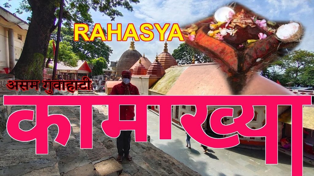 कामाख्या मंदिर में अंबुबासी मेला : तंत्र साधना का केंद्र