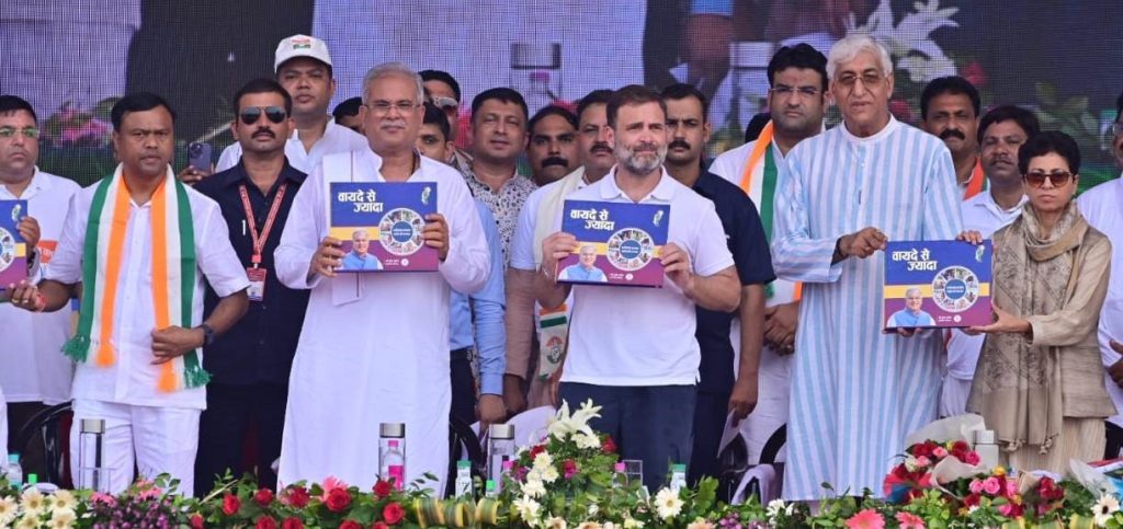 सांसद राहुल गांधी और मुख्यमंत्री भूपेश बघेल ने ‘‘वायदे से ज्यादा‘‘ कॉफी टेबल बुक का किया विमोचन