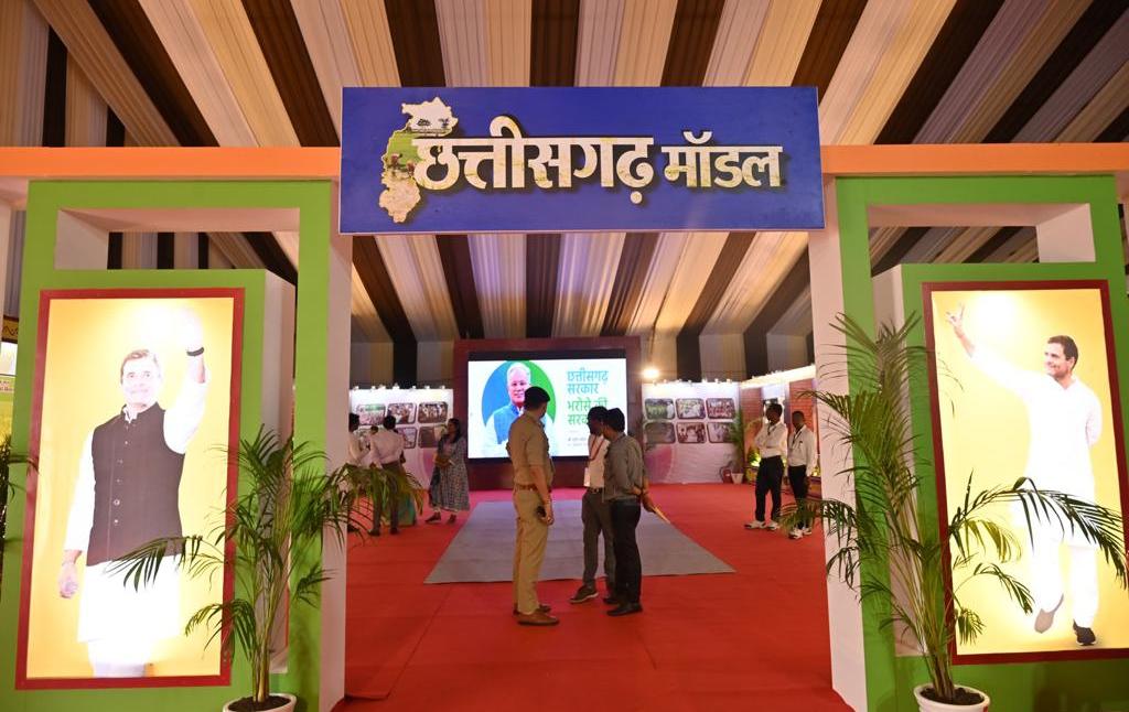 ’राजीव युवा मितान सम्मेलन’: विकास प्रदर्शनी में दिखी छत्तीसगढ़ मॉडल की झलक