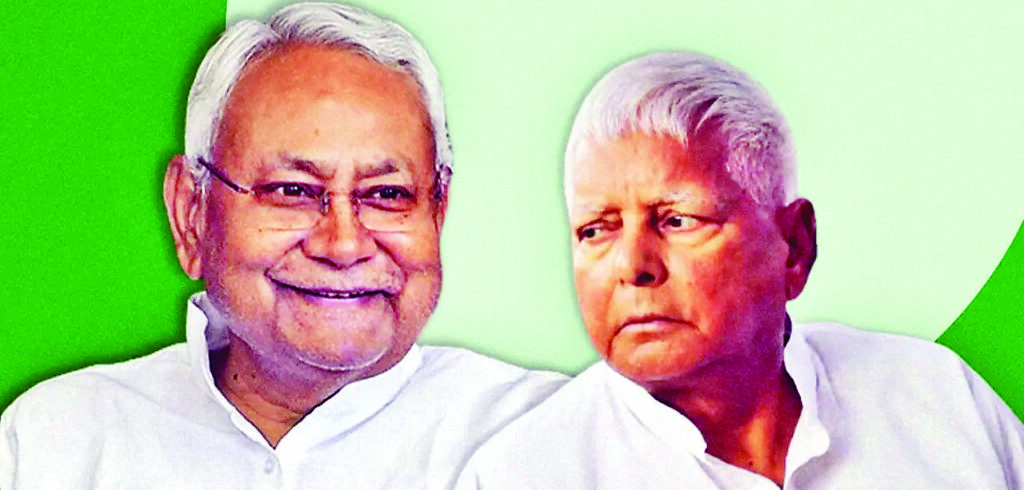 फिर तोड़ दी बिहार सरकार… कल तक अछूत भाजपा दोबारा लगने लगी प्यारी