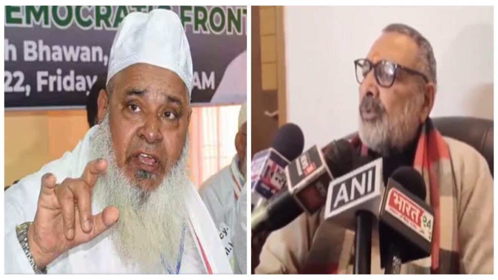 ’20 से 26 जनवरी तक घरों में रहें मुसलमान, रेल में न करें सफर’, बदरुद्दीन अजमल का बयान, गिरिराज ने किया पलटवार