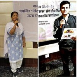 राज्यस्तरीय बाल साहित्य लेखन कार्यशाला में शिक्षिका मंजू पाठक एवं सहायक शिक्षक प्रीतम साहू सम्मिलित हुए