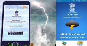 किसानों और ग्रामीणों के सच्चे साथी बनेंगे दामिनी और मेघदूत