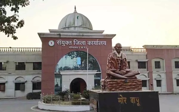 करोड़ों का घोटाला: पूर्व उपसंचालक और डीडीओ के खिलाफ FIR