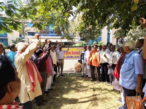 केंद्र के समान 5% प्रतिशत डीआर एरियर सहित देने की मांग