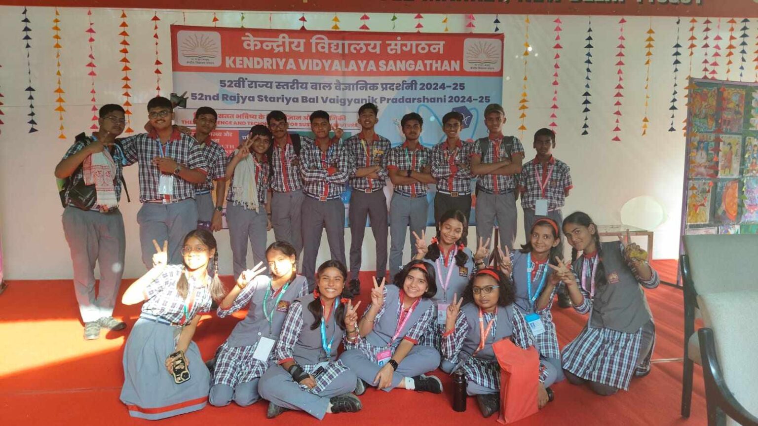 केन्द्रीय विद्यालय संगठन की 52वीं राज्य स्तरीय बाल वैज्ञानिक प्रदर्शनी, देश भर के केन्द्रीय विद्यालय के छात्र-छात्राएं हुए शामिल