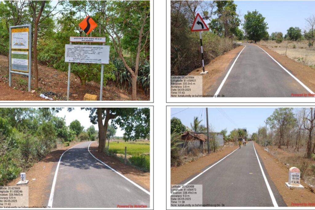 पक्की सड़कों ने खोले कमार बसाहटों में विकास के दरवाजे