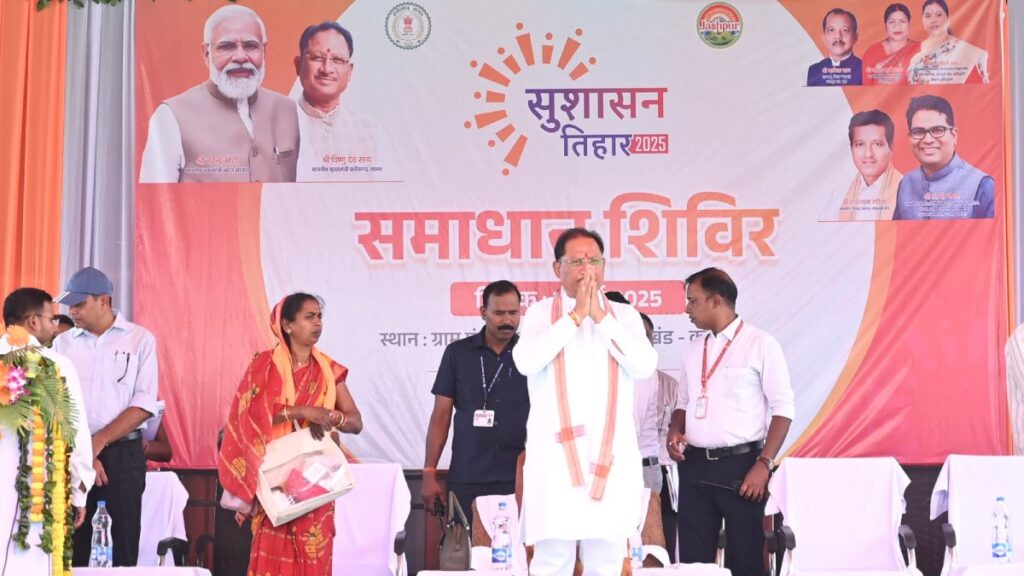 सुशासन तिहार : जशपुर जिले के दोकड़ा गांव पहुंचे सीएम साय, पीएम आवास के हितग्राहियों को सौंपी चाबी, बोर्ड टॉपर्स का किया सम्मान