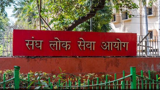 सिविल सेवा परीक्षा का रिजल्ट कब होगा जारी, कहां और कैसे करेंगे चेक