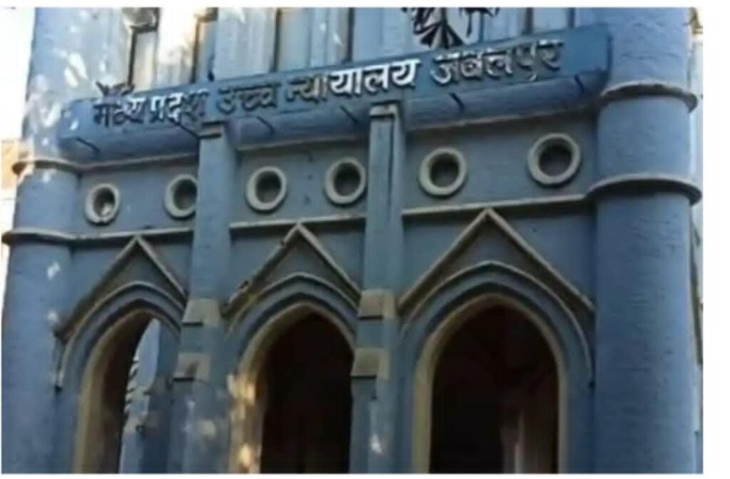 धारा 49 के मामले में जबलपुर उच्च न्यायालय से केन्द्र और मप्र – छग सरकार को नोटिस जारी