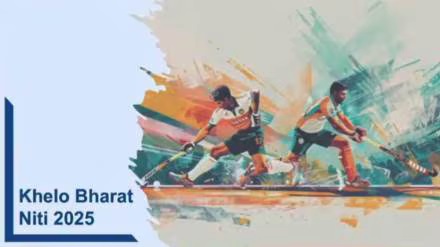 नई खेल नीति को केंद्रीय कैबिनेट की मंजूरी