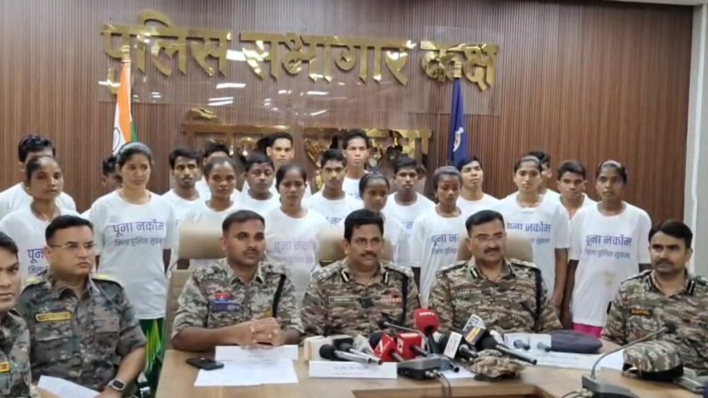 1 करोड़ 18 लाख के 23 नक्सलियों ने किया आत्मसमर्पण