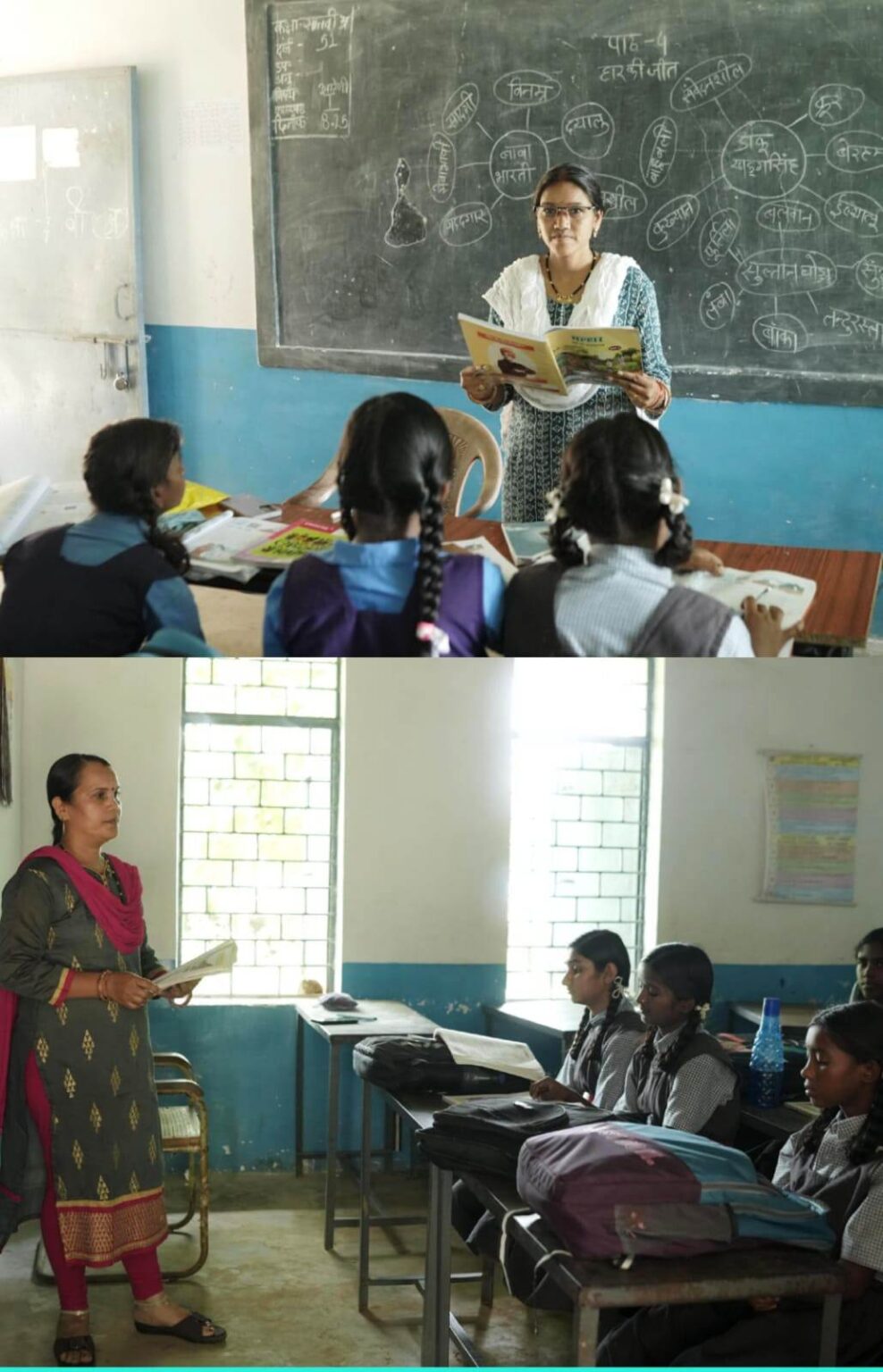 युक्तियुक्तकरण से कोरकोमा मिडिल स्कूल में पढ़ाई हुई नियमित