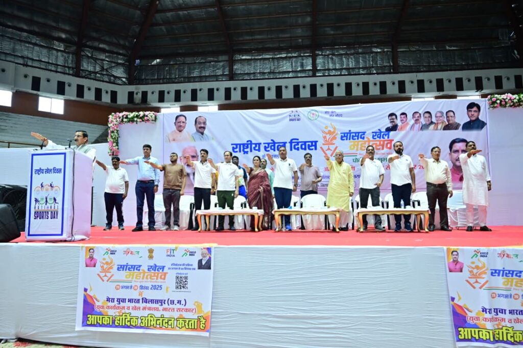 बिलासपुर में सांसद खेल महोत्सव 2025’ का आगाज, युवाओं में फिटनेस और खेल प्रतिभा को मिलेगा नया मंच