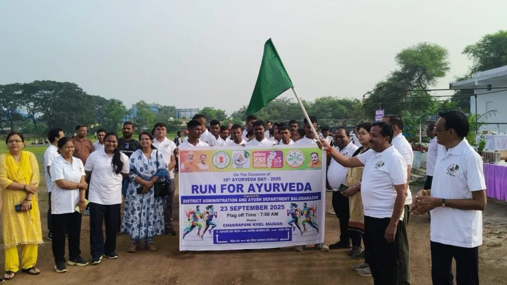 राष्ट्रीय आयुर्वेद दिवस पर ‘रन फॉर आयुर्वेदा’ का आयोजन, स्वस्थ जीवन के लिए आयुर्वेद को अपनाने का लिया गया संकल्प