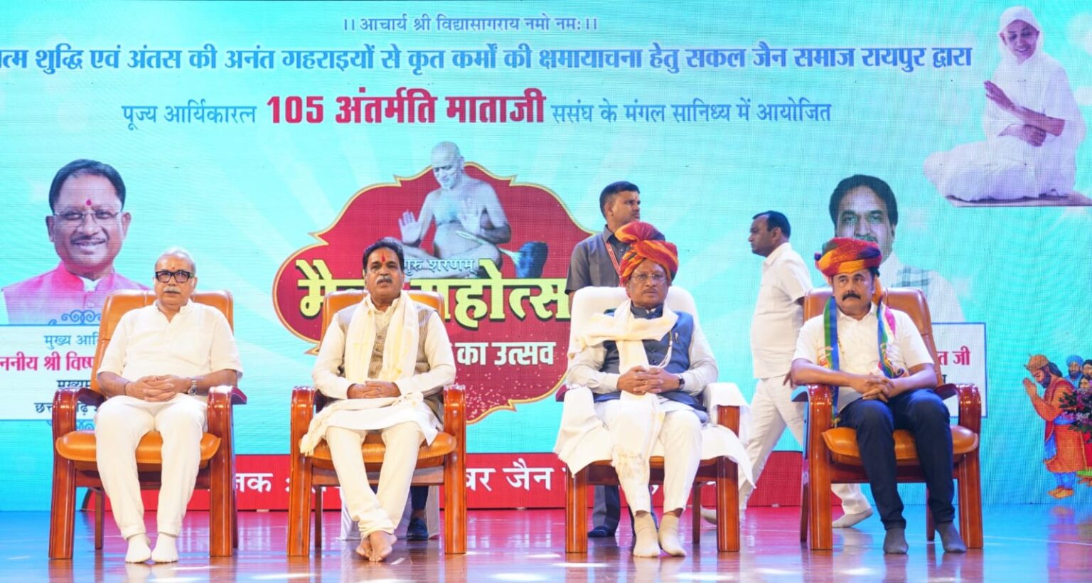 ‘उत्तम क्षमा, सबसे क्षमा और सबको क्षमा’ में बड़प्पन और वसुधैव कुटुम्बकम का संदेश – मुख्यमंत्री श्री विष्णु देव साय