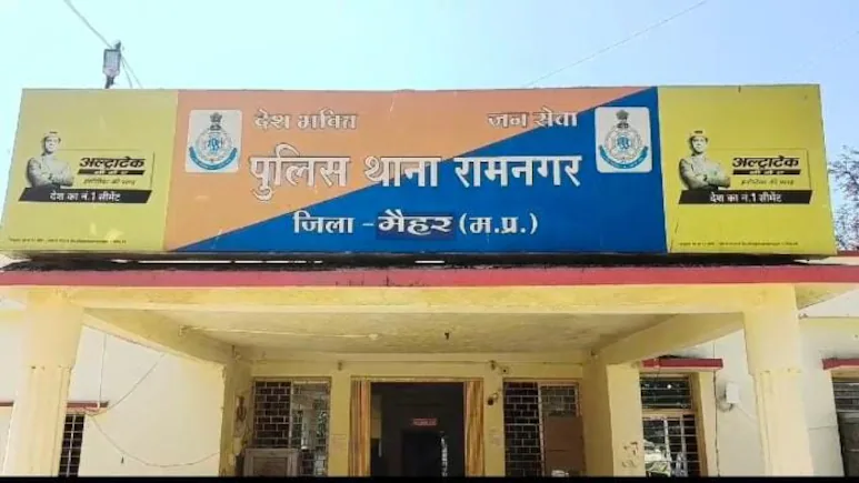 इंस्टाग्राम पर दोस्ती, पिता से मांगा बेटी का हाथ और ले गया अपने साथ, जब हुई प्रेगनेंट हुई तो…