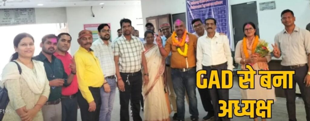 चंद्रकांत पांडे बने मंत्रालय कर्मचारी संघ के अध्यक्ष