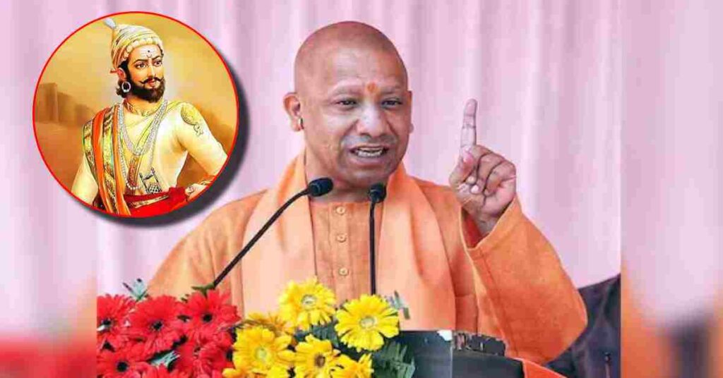 छत्रपति शिवाजी महाराज संग्रहालय: CM योगी ने निर्माण कार्यों की समीक्षा