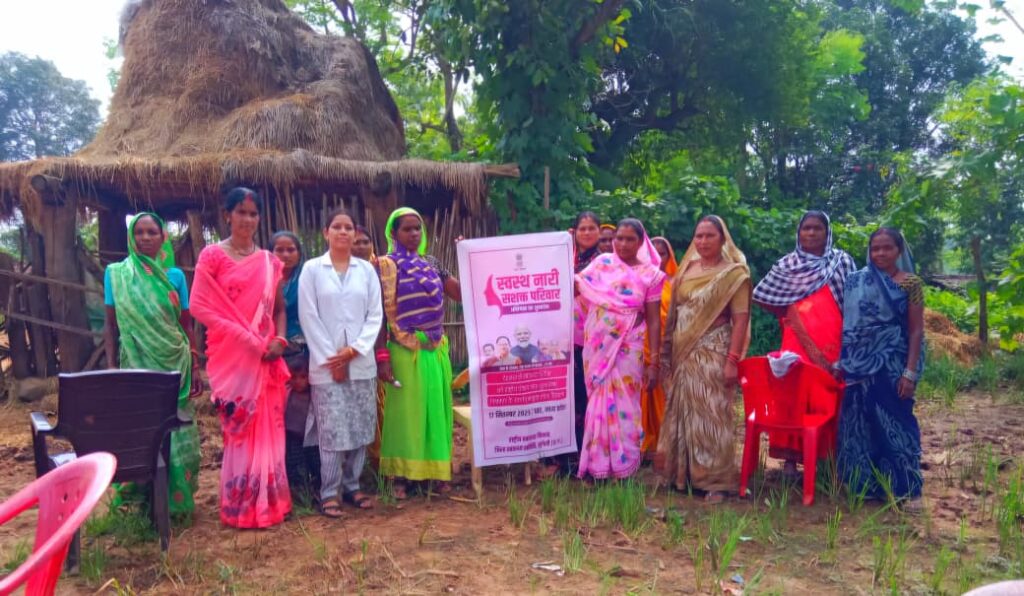 छत्तीसगढ़ में महिला स्वास्थ्य को मिला नया आयाम, बढ़ी ग्रामीण अंचलों में जागरूकता