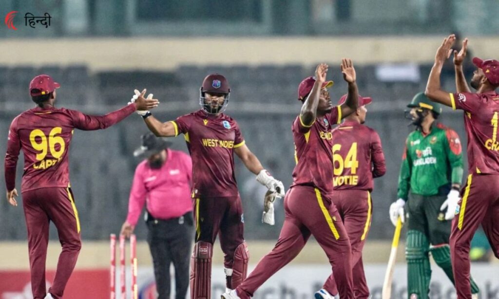 वेस्टइंडीज ने पलट दी बाजी, जीते हुए मैच में हार गई बांग्लादेश