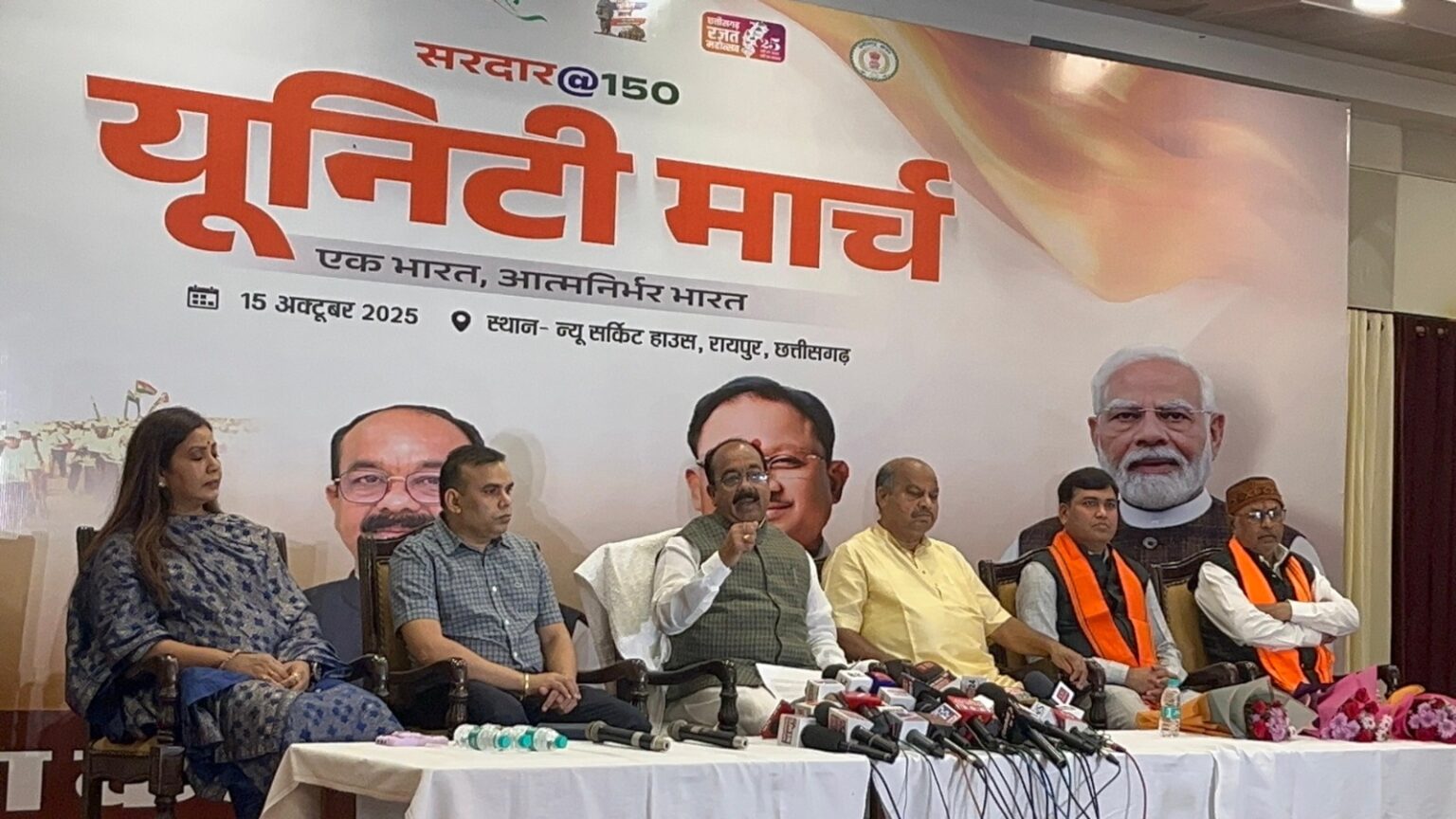 ‘एक भारत, आत्मनिर्भर भारत’ के सपने को साकार करेगा ‘सरदार@150 यूनिटी मार्च’