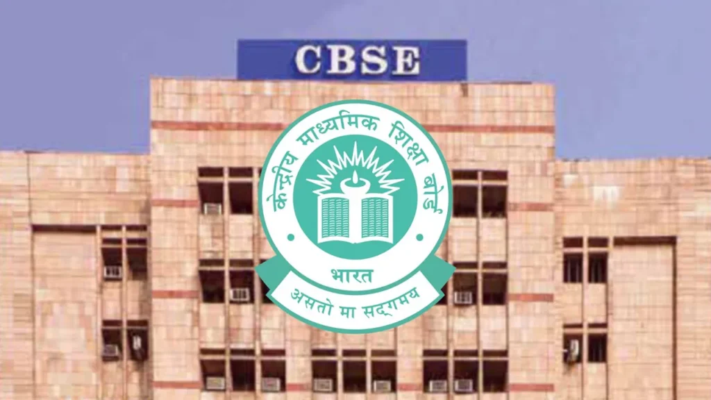 CBSE की बड़ी पहल: अब तीसरी कक्षा के छात्र भी पढ़ेंगे आर्टिफिशियल इंटेलिजेंस…