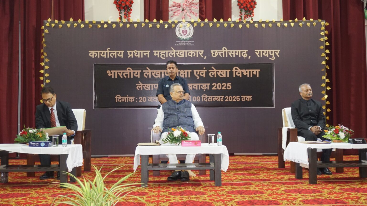 छत्तीसगढ़ विधानसभा अध्यक्ष डॉ. रमन सिंह ने आज “ऑडिट पखवाड़ा” का उद्घाटन किया