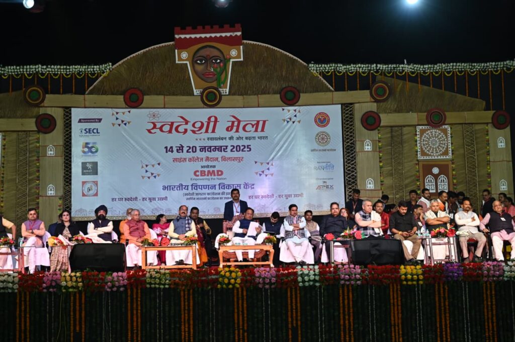 स्वदेशी मेला सिर्फ एक आयोजन नहीं, बल्कि हमारी अस्मिता और आत्मसम्मान का उत्सव भी – मुख्यमंत्री श्री विष्णुदेव साय