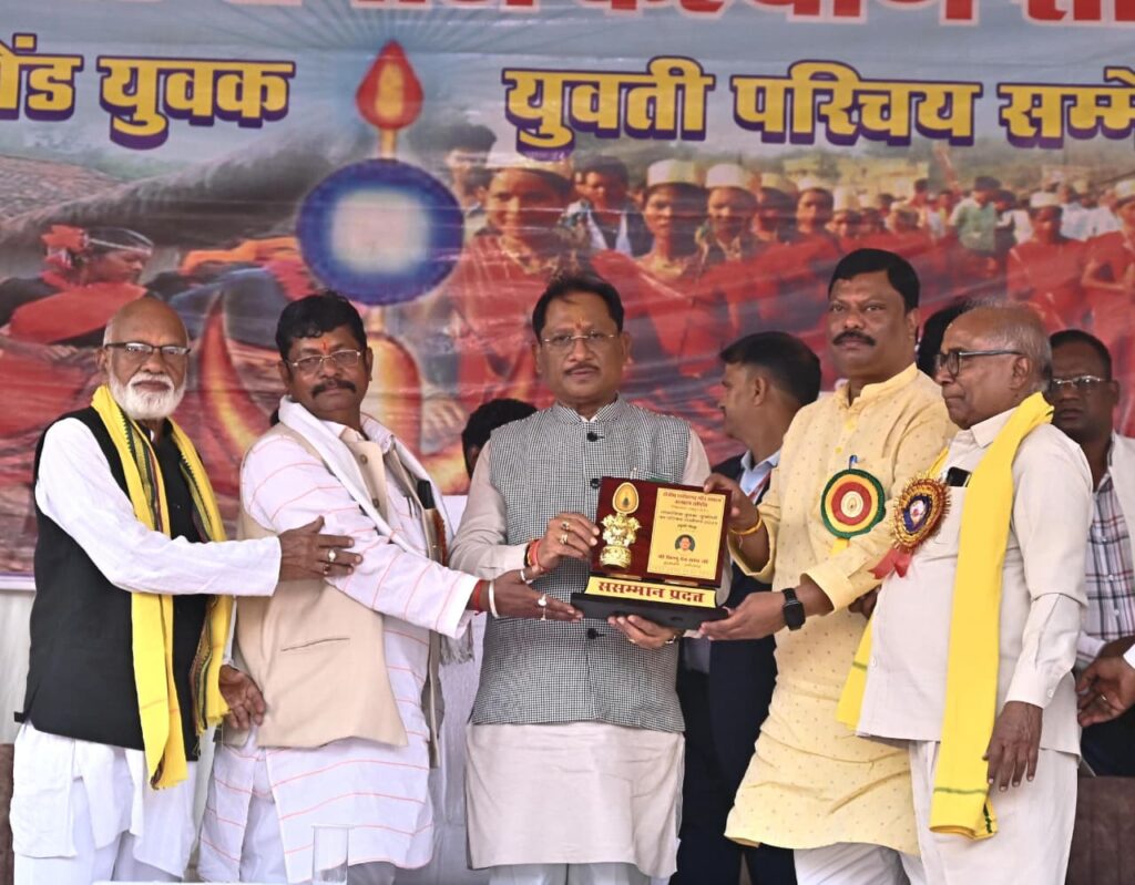 मुख्यमंत्री गोंड युवक-युवती परिचय सम्मेलन में हुए शामिल