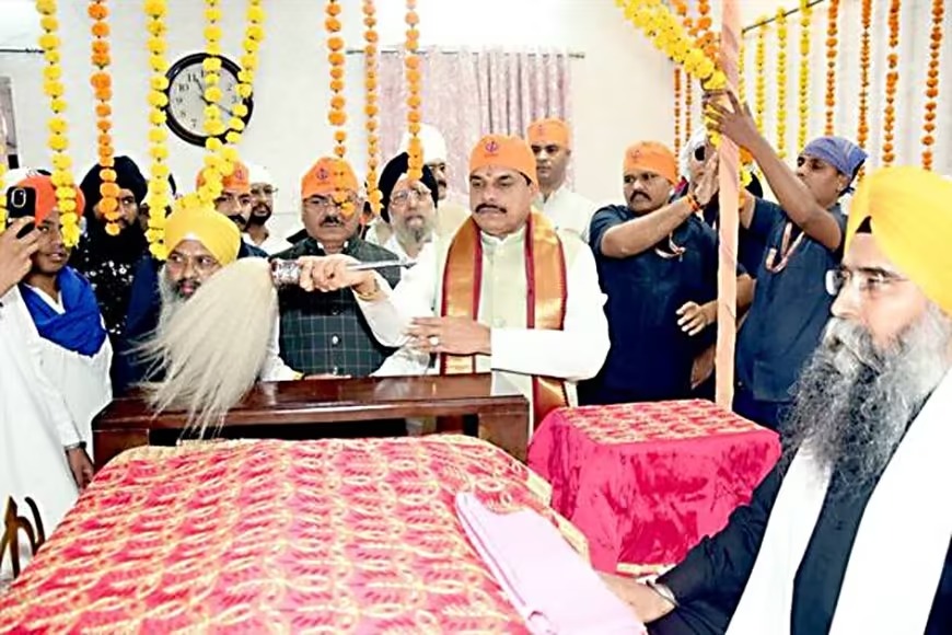 सीएम डॉ मोहन ने गुरु नानक जयंती की दी बधाई: गुरुद्वारे में टेका माथा