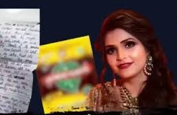 कमला पसंद के मालिक की बहू ने किया सुसाइड, सूसाइड नोट में लिखा रिश्ते में ….