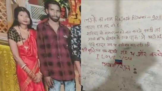बिलासपुर में घर में मिला पति-पत्नी का शव, मरने से पहले दीवार पर बच्चों के लिए लिखा यह मैसेज