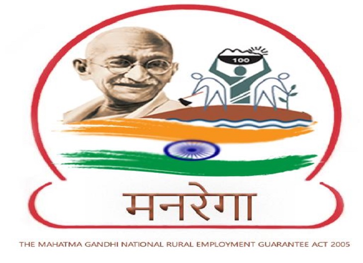 आत्मसमर्पित 105 नक्सलियों का बना मनरेगा रोजगार जॉब कार्ड