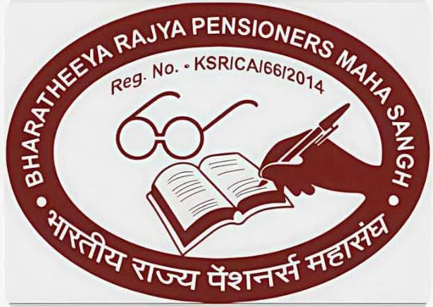 छत्तीसगढ़ सरकार के ई ऑफिस प्रणाली से भ्रष्टाचार पर रोक लगेगी :पेंशनर्स महासंघ ने मुख्यमंत्री विष्णुदेव साय के प्रति आभार जताया