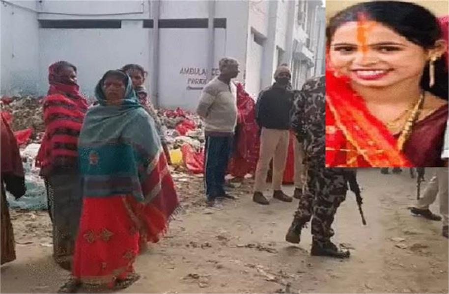 लोजपा नेता की भाभी की गोली मारकर हत्या; मचा हड़कंप