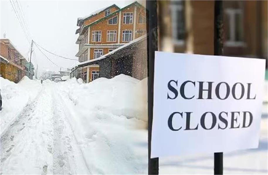 हिमाचल के जिला लाहौल-स्पीति में बर्फबारी का कहर: 28 जनवरी को बंद रहेंगे शिक्षण संस्थान