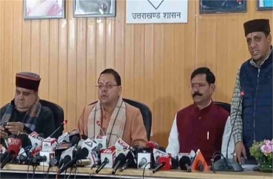 अकिंता भंडारी हत्याकांड पर मुख्यमंत्री धामी ने बुलाई प्रेस कॉन्फ्रेंस! बोले- सरकार सभी प्रकार की जांच के लिए तैयार